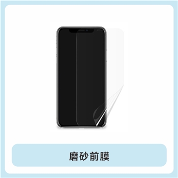 磨砂膜【专业定制】