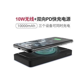 Mophie 无线充电宝10000毫安移动电源PD18W