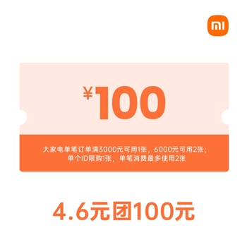 重庆米粉100元团购券