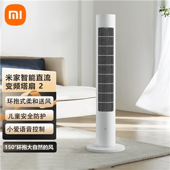 米家智能直流变频塔扇2