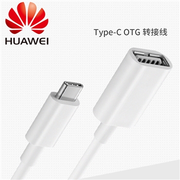 华为Type-C OTG转接线（Type-C 转USB A)CP73