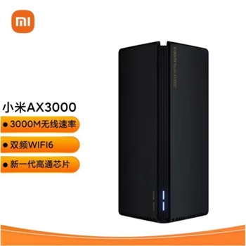 小米AX3000