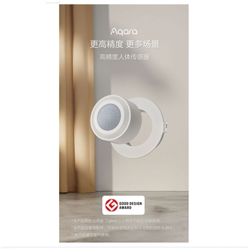 Aqara 高精度人体传感器